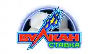 Vulkan Stavka лого